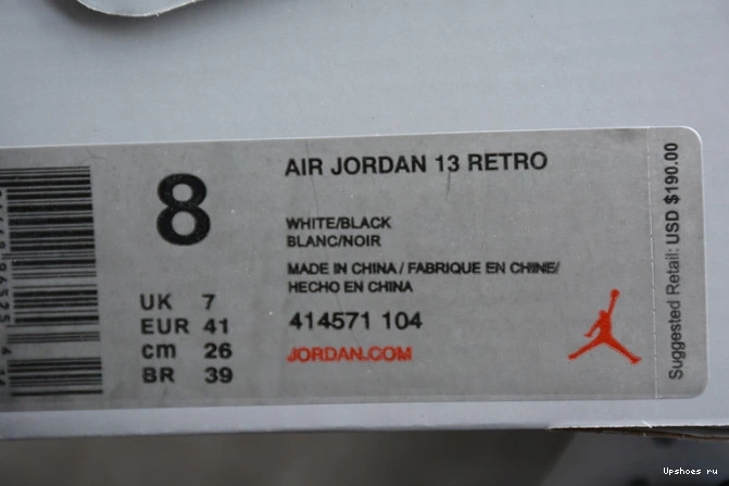 GAME 309259-104 (2008) AIR JORDAN RETRO GOT HE 13 CDP 1015